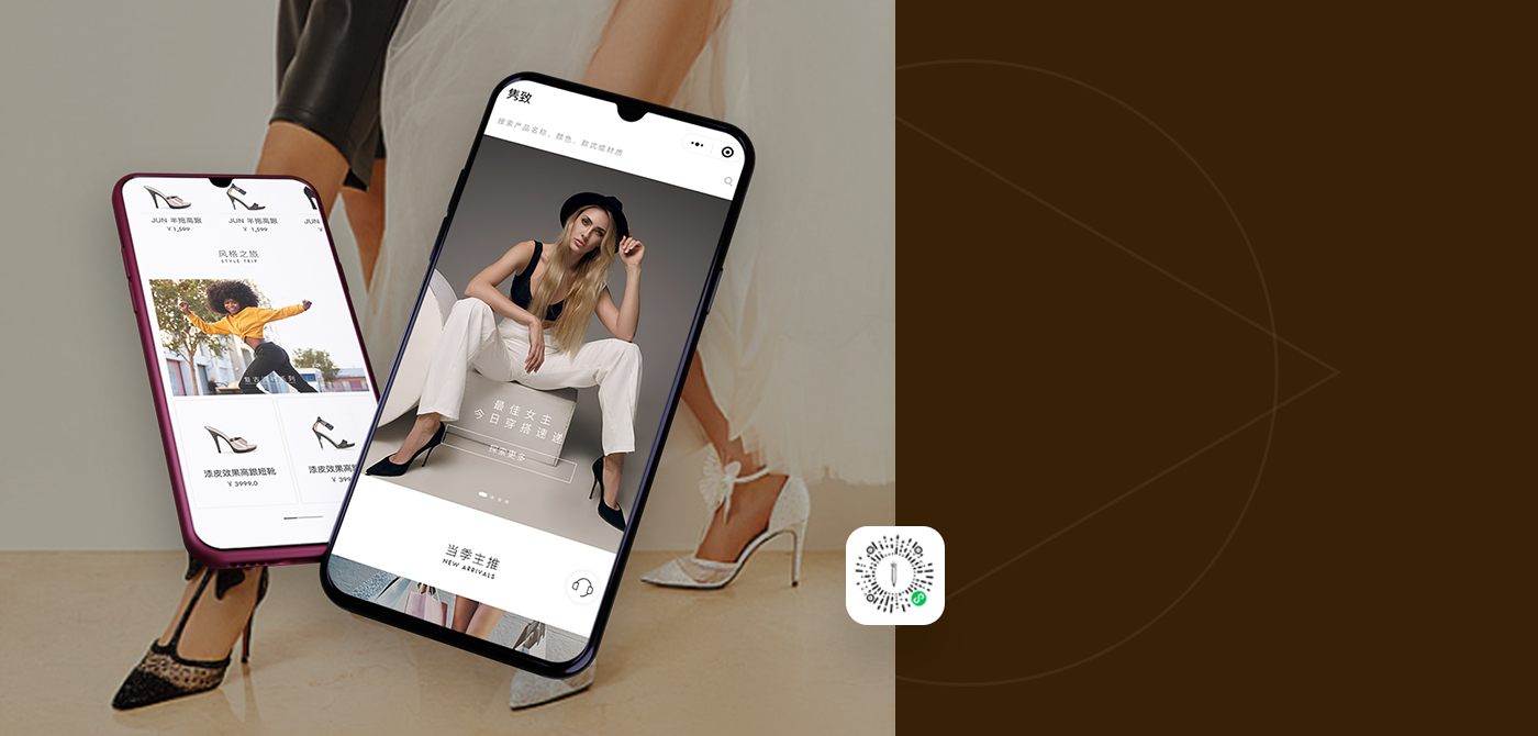 JUNZHI雋致小程序